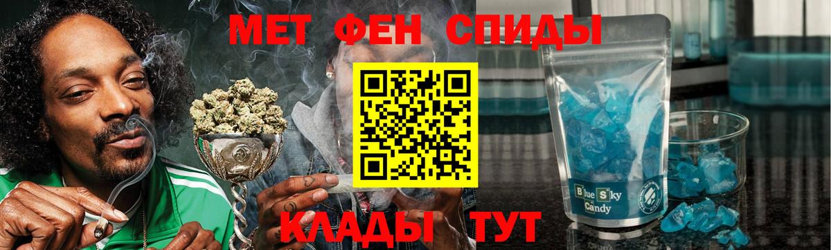 Amphetamine Premium Алейск