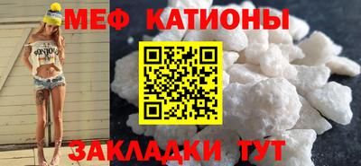 таблы Абакан