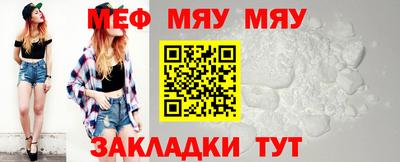 таблы Абакан