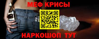 таблы Абакан