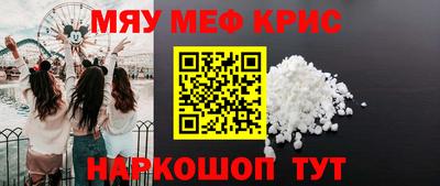 МДМА Абинск