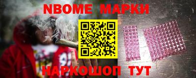 МДМА Абинск