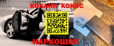 МДМА Абинск