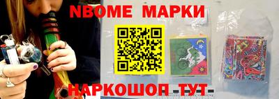 МДМА Абинск