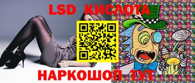 МДМА Абинск