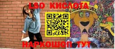 МДМА Абинск