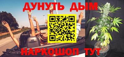 МДМА Абинск