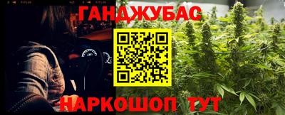 МДМА Абинск