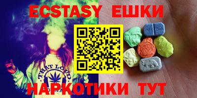 таблы Абакан