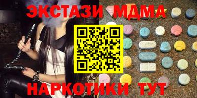 МДМА Азнакаево