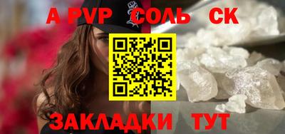 МДМА Азнакаево