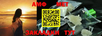 МДМА Абинск