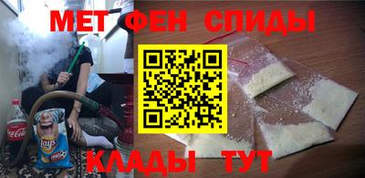 таблы Абакан