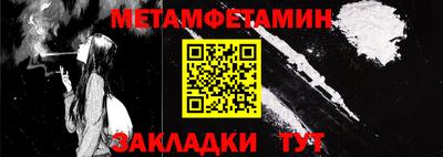 МДМА Азнакаево