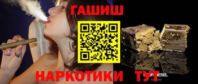 МДМА Абинск