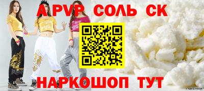 таблы Абакан