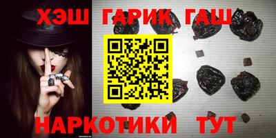 таблы Абакан