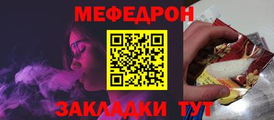 таблы Абакан