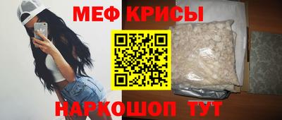 таблы Абакан