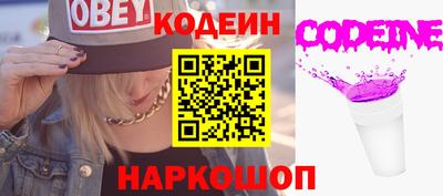 таблы Абакан