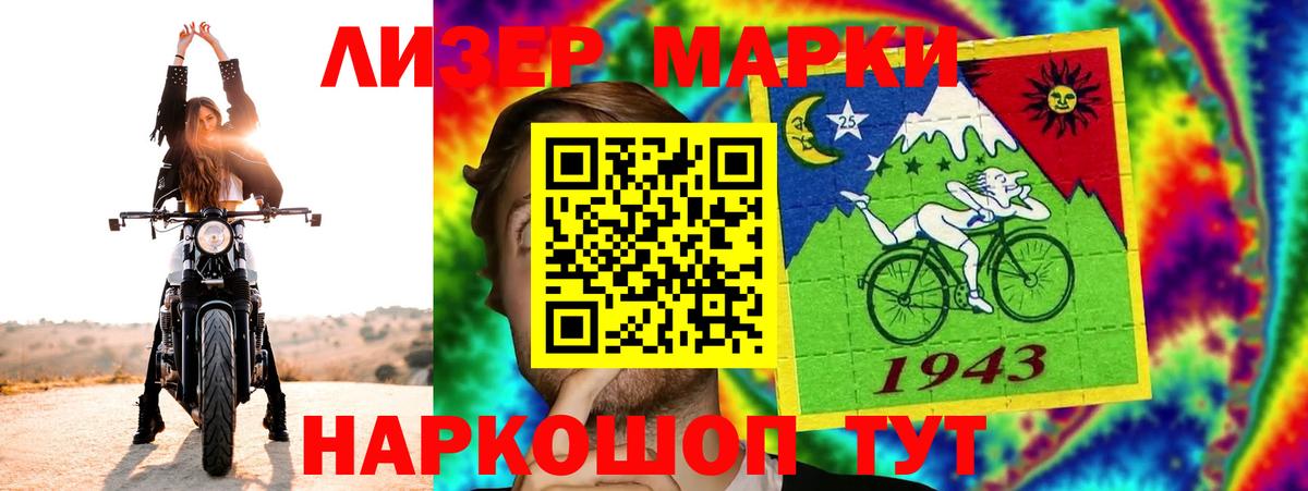 ЛСД экстази ecstasy Алейск