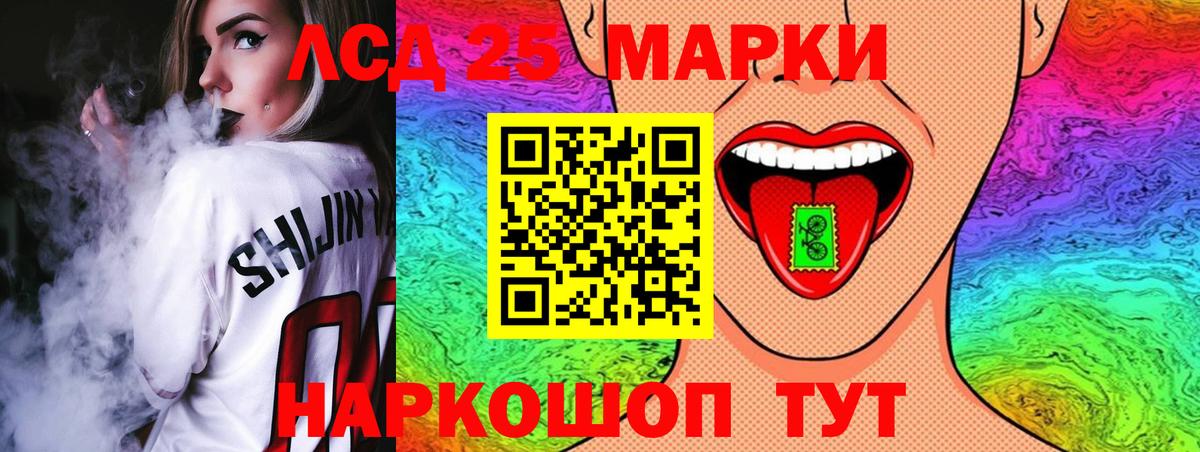 Алейск  Лсд 25 экстази  LSD-25 экстази ecstasy  Вход с VPN  kraken вход  LSD-25 экстази ecstasy 
