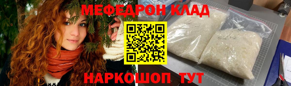 МЕФ мука Алейск