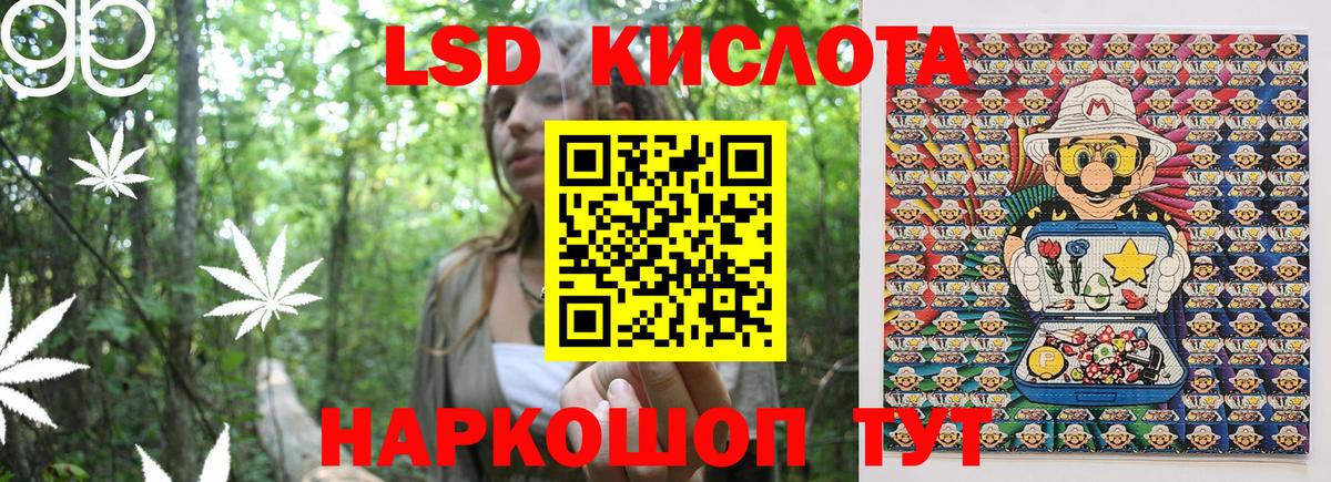 Кокаин  Меф  ГАШ  Бошки Шишки  Вход с VPN  Алейск  МЕФ кристаллы 
