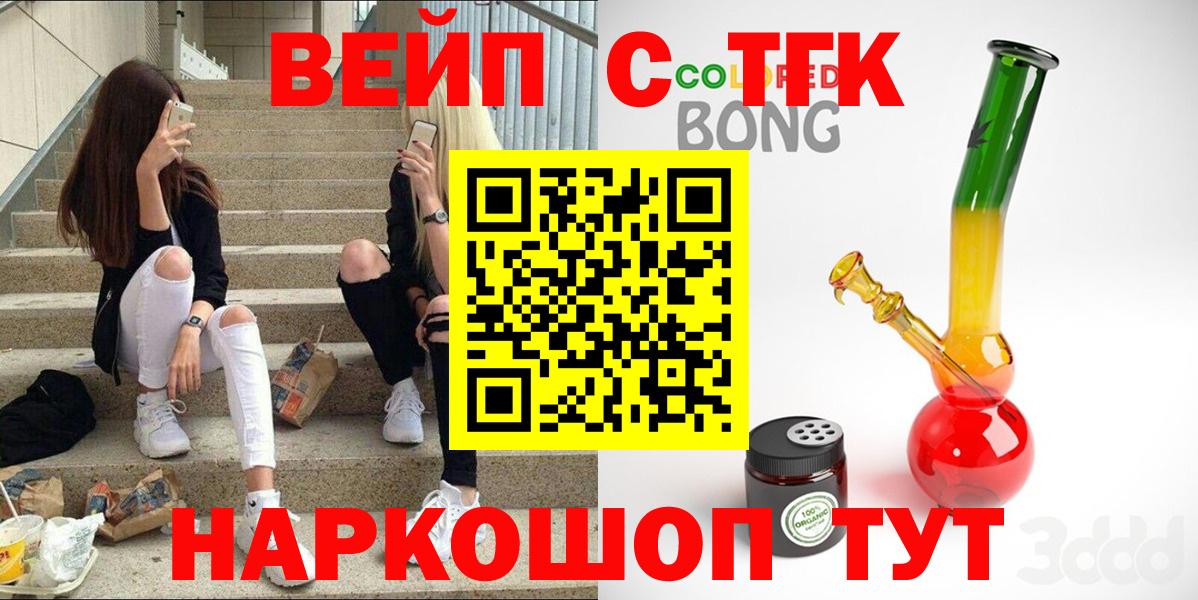ТГК концентрат Алейск