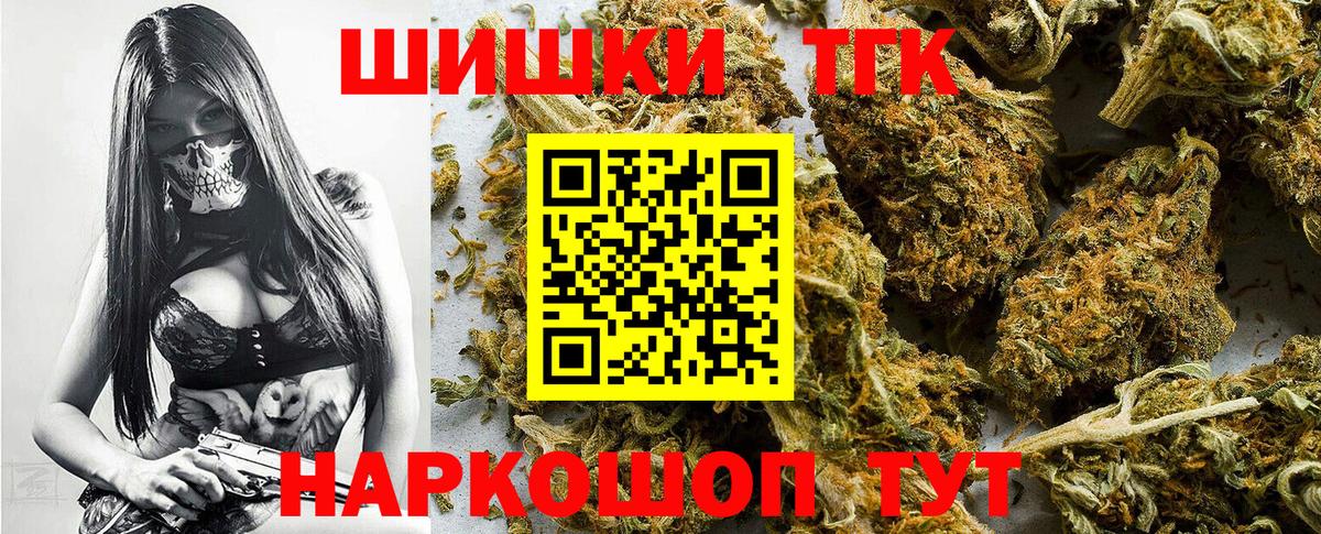 Бошки Шишки Amnesia  Марихуана MAZAR  Бошки марихуана тримм  Вход с VPN  Алейск 